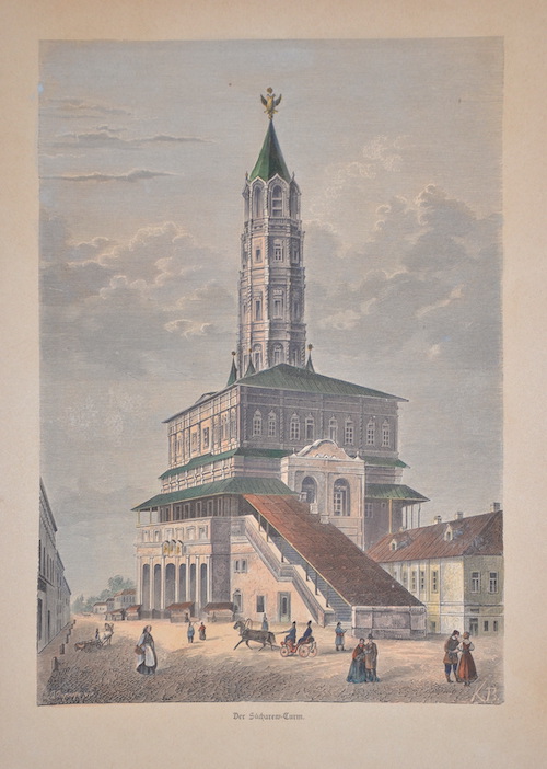 Der Sucharew-Turm.